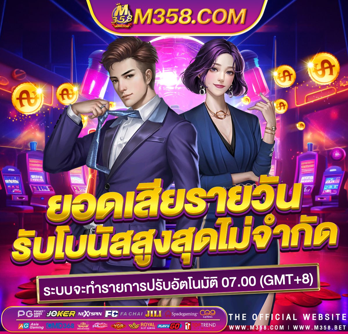 แนะนำเว บ ufabet ufabet เซียนบาคาร่า